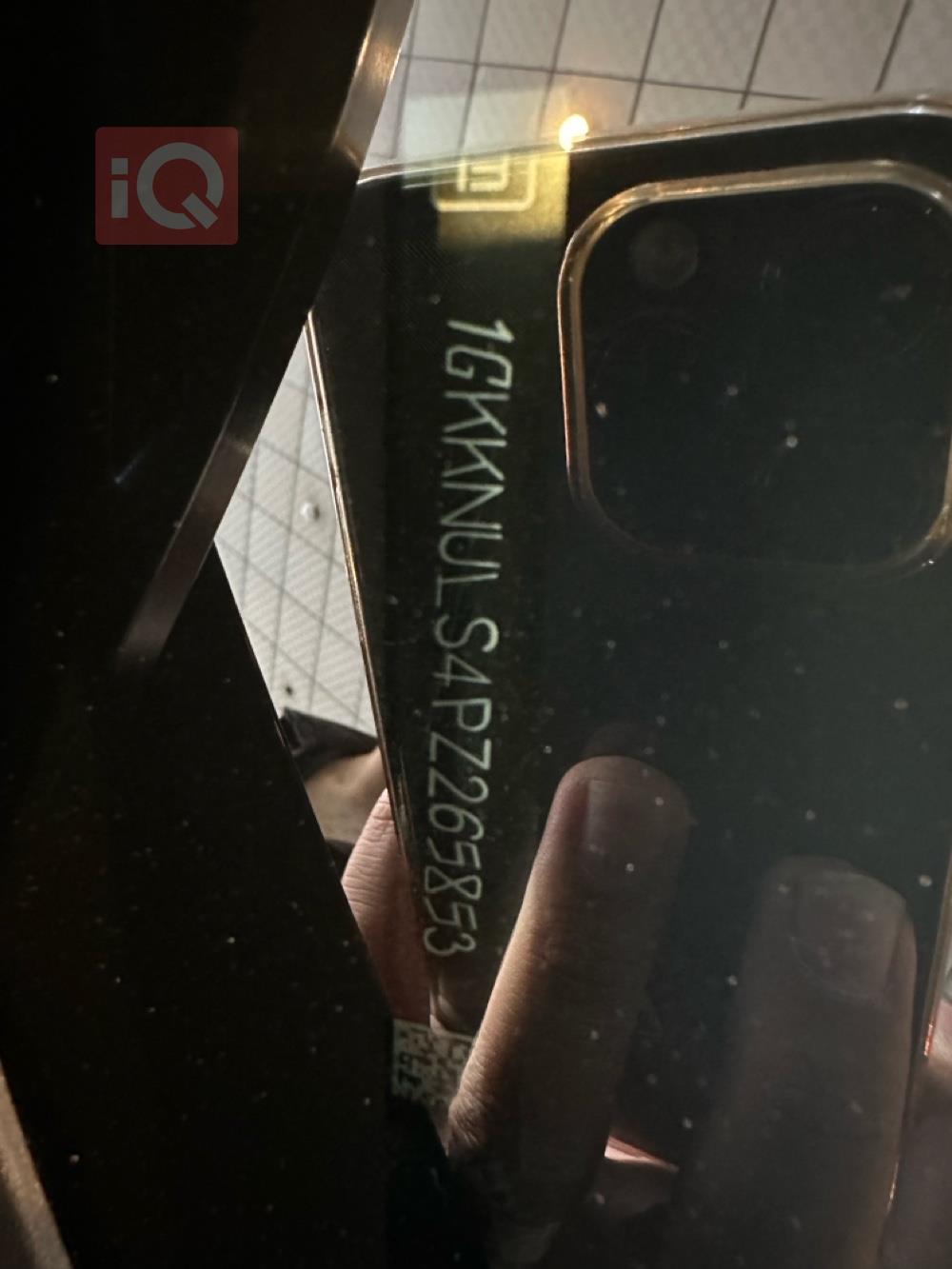 جی ئێم سی ئەکادیا